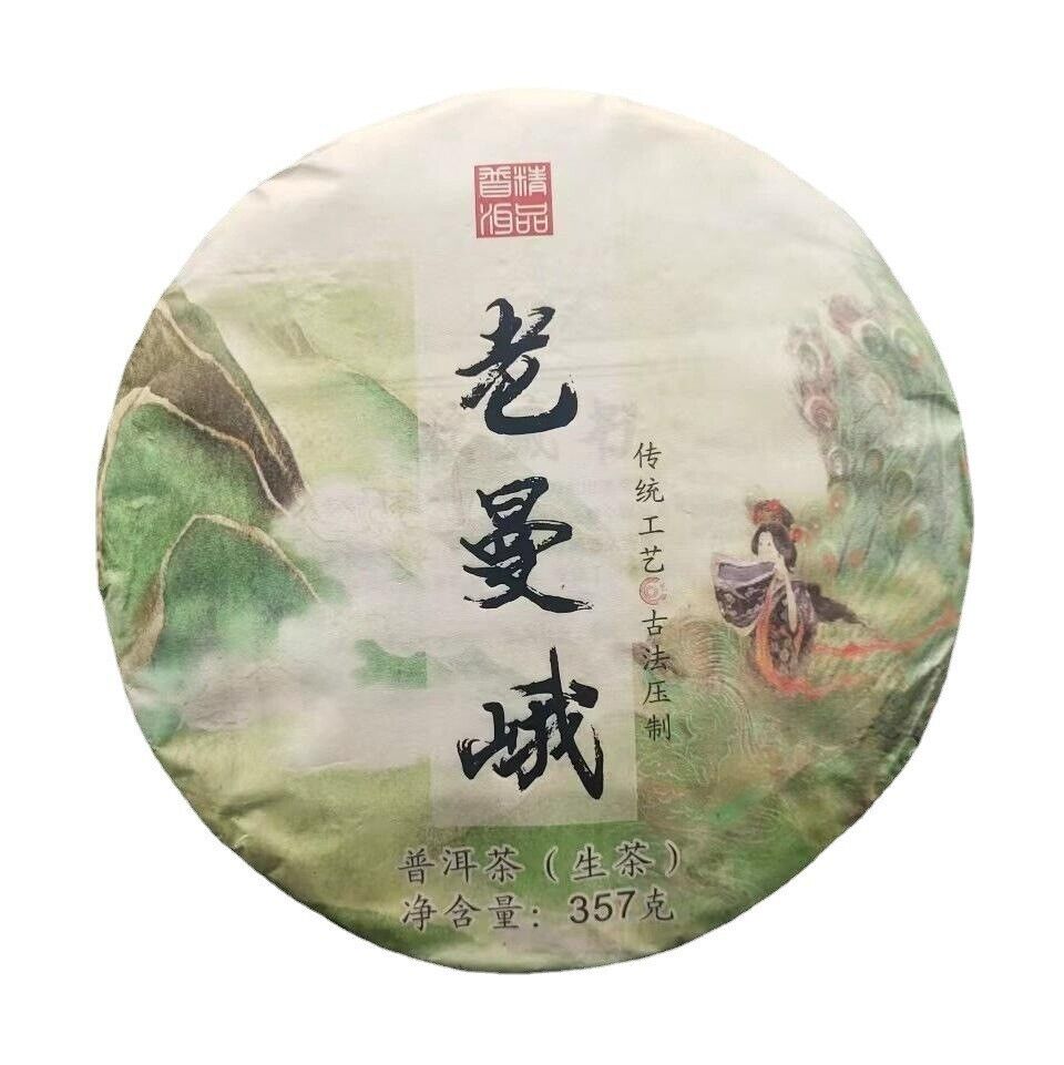 HelloYoung Yunnan Pu'er Tea Lao Man'e Pu'er Yiwu Pu'er Cake Tea 357g Ancient Pu'er Cake Tea Main image
