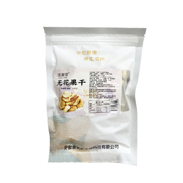 Natural and nutritious dried figs Chinese Türkiye special snacks
