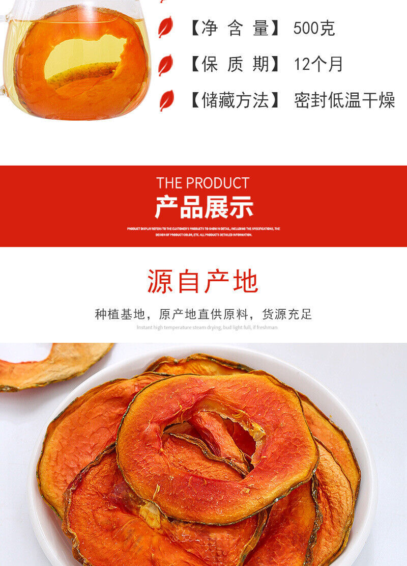 Dried Papaya Bulk Papaya Slices Seedless Dried Papaya Cold Brew Fruit Tea 500g