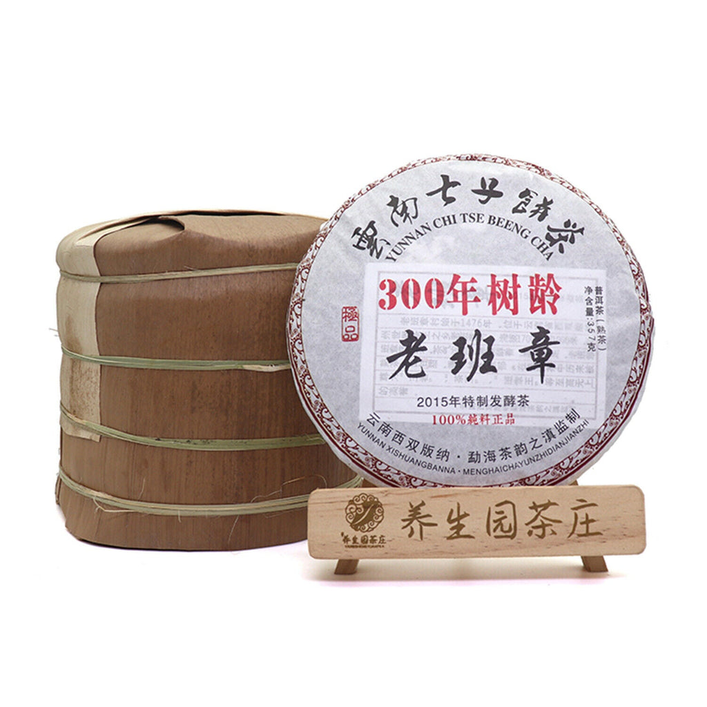 HelloYoung 357g Yunnan Pu'er Tea Cake Early Spring Old Banzhang Seven Sons Cake Ripe Pu'er