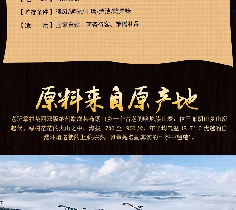 Laobanzhang Yunnan Old Puerh Raw Tea Cakes Spring Ancient Tree Tea 357g