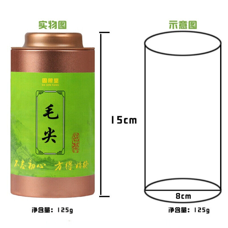 HelloYoung Canned Weight Loss Health Care Premuim Maojian Green Tea Organic Green Tea 125g