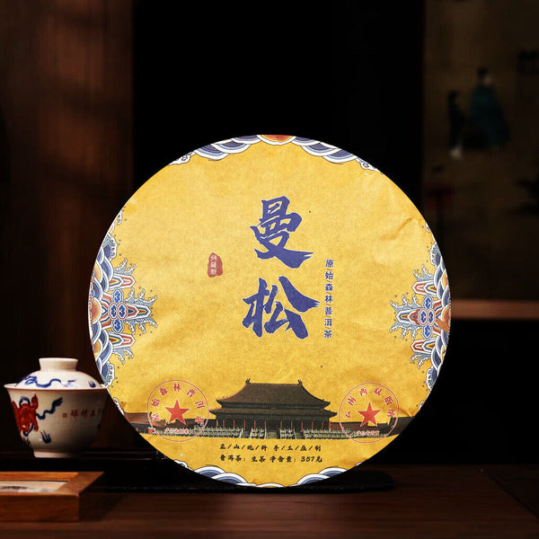 HelloYoung Yunnan Ancient Tree Pure Material Pu'er Raw Tea Man Song Tea Cake 357g/12.59oz