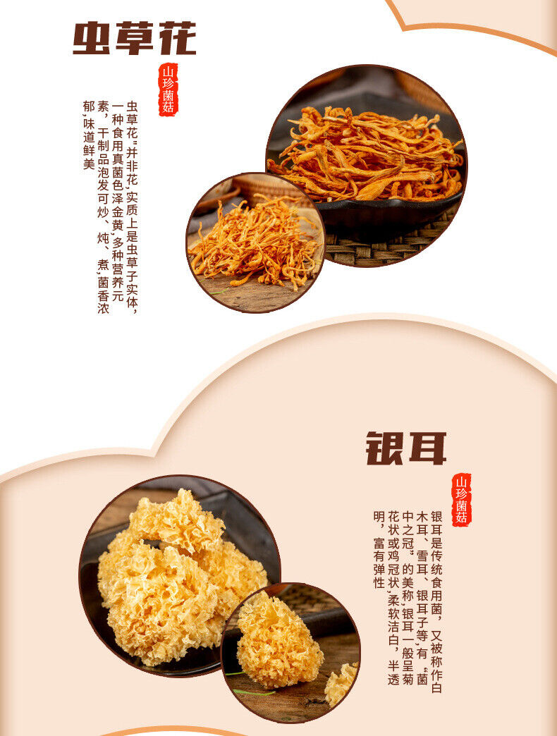 Festival Gift Mushroom Dried Delicacies Box Morel Specialty New Year Pack