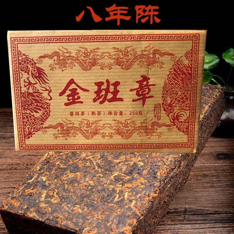 HelloYoung 250g Yunnan Pu'er Tea Ripe Tea Brick Aged Old Brick Tea