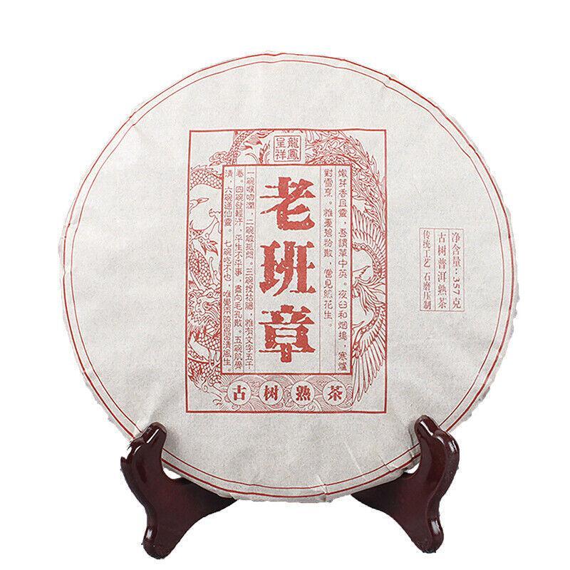 2015 Wild-Harvested old Banzhang mellow ancient tree Pu'er cooked cake tea Secondary image