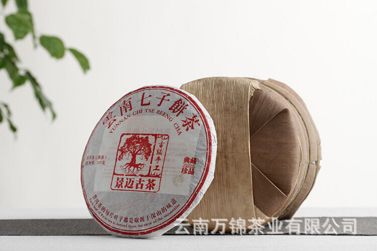 HelloYoung 357g Jingmai Pu'er Tea Cake Golden Buds Ripe Tea Yunnan Seven Seeds Cake Tea