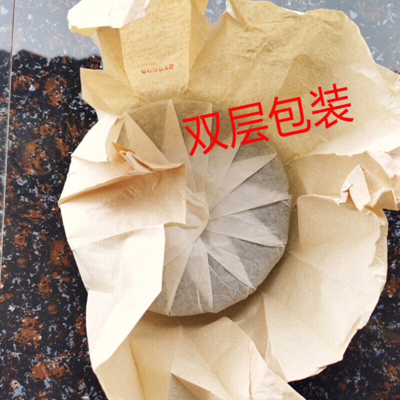 HelloYoung 200g Golden Bud Cooked Tea Yunnan Ripe Pu-Erh Tea Cake Weight Loss Healthy Drink