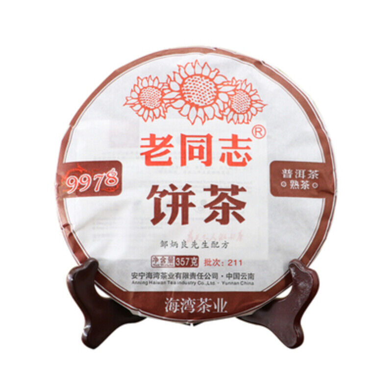 HelloYoung HaiWan yr 9978 New! Lao Tong Zhi Old Comrade Ripe Puer Tea Cake (batch 211)