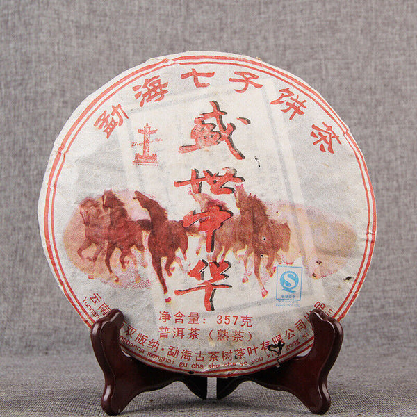 357g Pu-Erh Ripe Tea Ancient Tree Pu'er Black Tea Handamde Craft Healthy Drink