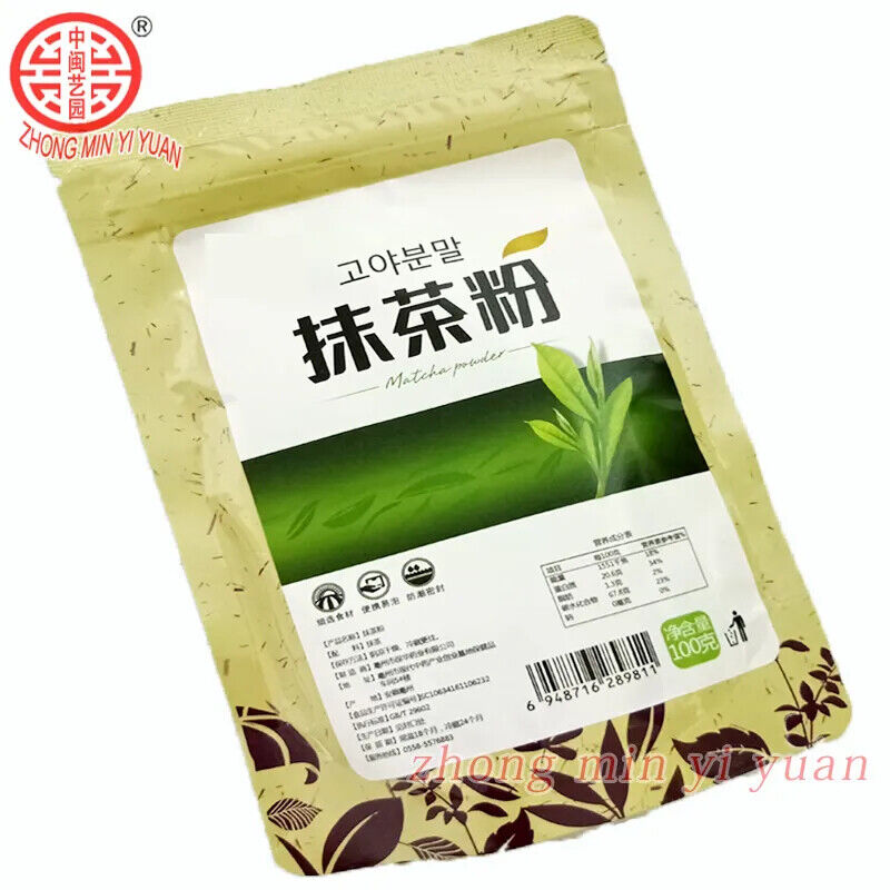 HelloYoung New Matcha Powder Portable 100% Pure Green Tea Matcha Powder Tea Bags 100g