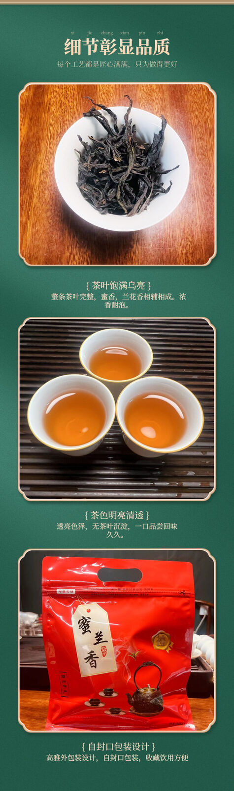 Phoenix Single Fir Tea Honey Orchid Fragrance Strong Adirondack 500g