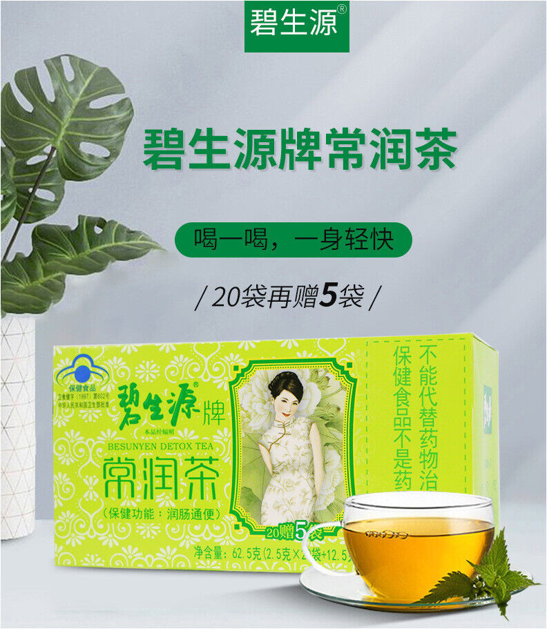Changrun Tea Health Tea Constipation Tea Cleanses the Bowel