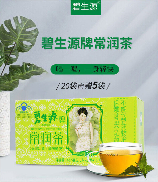 Changrun Tea Health Tea Constipation Tea Cleanses the Bowel
