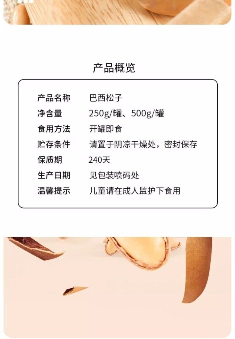 2024 Harvest Premium Pine Nuts Jumbo Size Healthy Natural Handpicked Snack