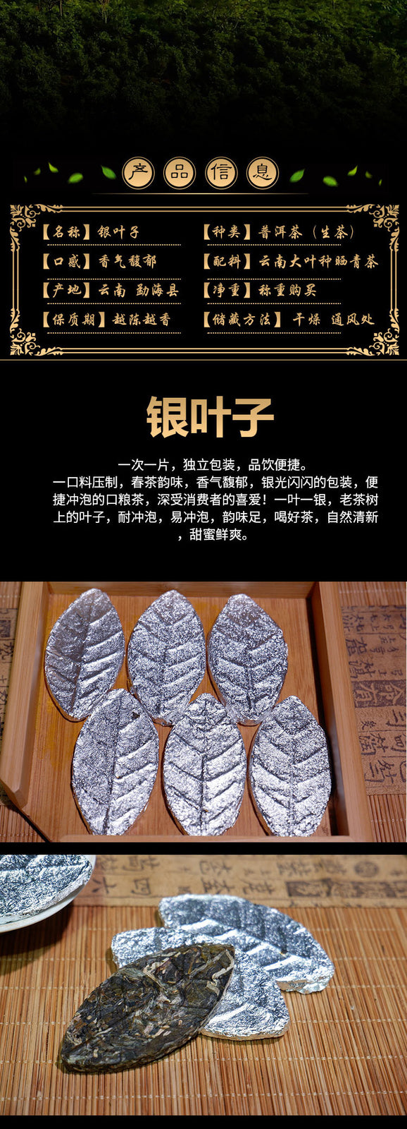 500g Silver Leaf Pu'er Tea Raw Tea Brown Mountain Secret Realm Ancient Tree Tea