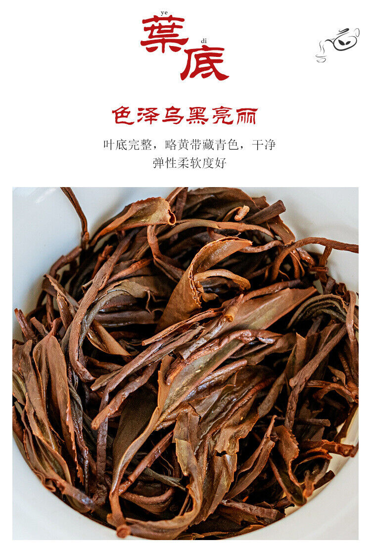 HelloYoung Fenghuang Qing work Dian Hong tea China Red Lijiao Yunnan ancient tree black tea