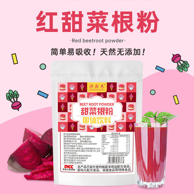 Red Beet Root Powder No Additive Meal Replacement Drinks Fruit Vegetable Powder Main image