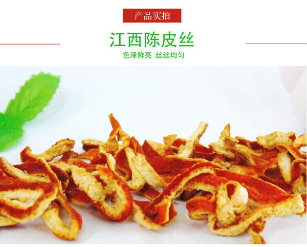 HelloYoung Chen Pi Silk Flowering Herb Tea Chen Pi Bulk Chen Pi Tea Dried Chen Pi 17.6oz