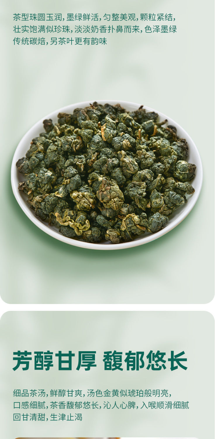 Oolong Tea Dayuling Frozen Top Oolong Alishan Lishan New Tea 75g