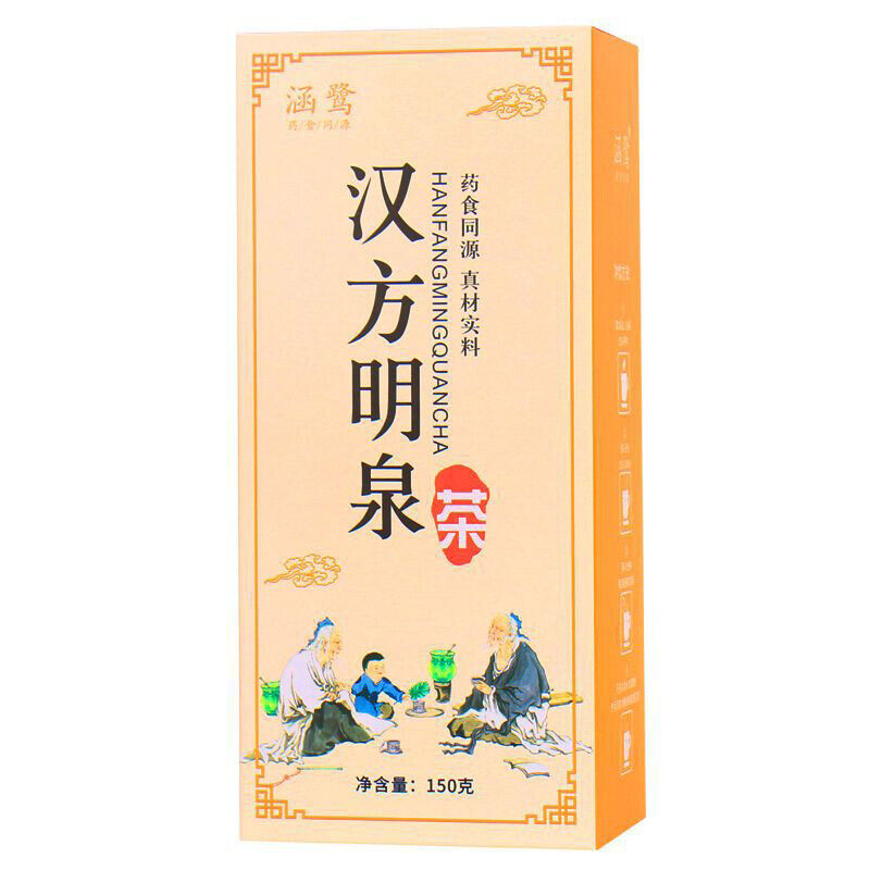 HelloYoung Healthy Hanfangmingquancha Tea New Herbal Tea Chrysanthemum Cassia Seed Tea 150g