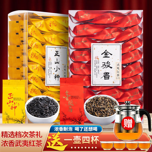 Wuyi Black Tea Zhengshan Xiaozhong Jinjunmei Strong Fragrance individual packing