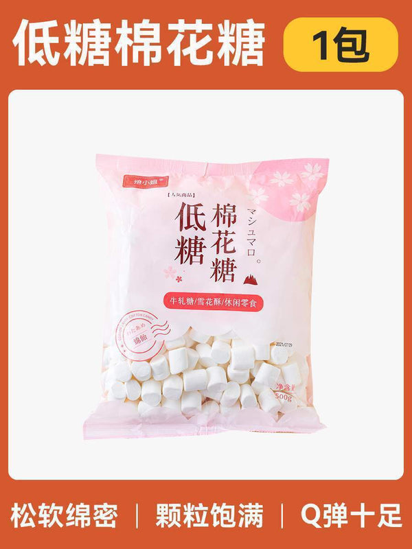Healthy low sugar milk ingredients, marshmallows, baked nougat, snow sugar