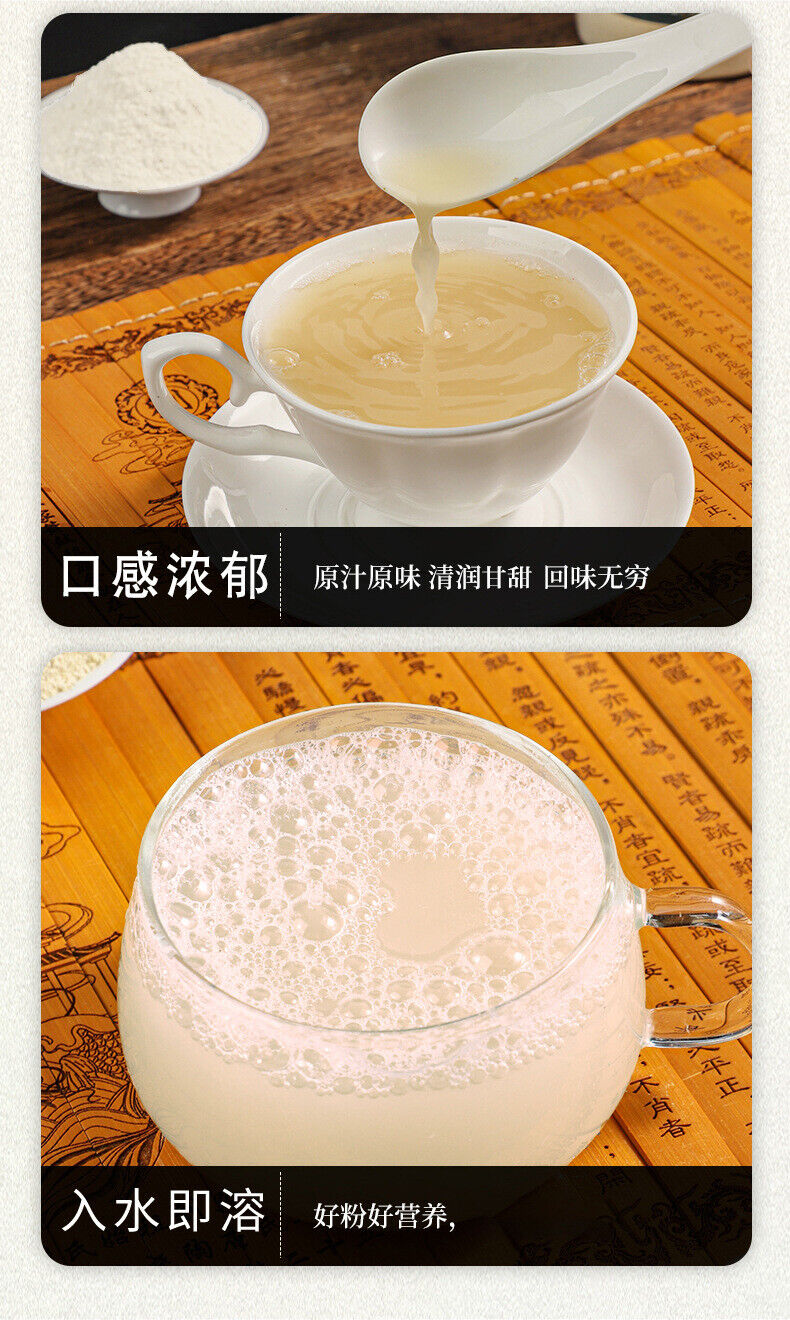 200g Atractylodes Powder Sulfur-free Chinese Herbs Freshly Ground Powder Bai Zhu