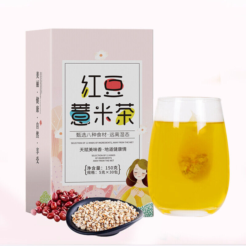 HelloYoung Hongdouyimicha Organic Healthy Herbal Tea Dehumidifying Tea 红豆薏米茶  150g
