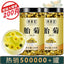 Organic Chrysanthemum Tea Dried Flower Petals Refreshing Aromatic Loose Leaf Tea