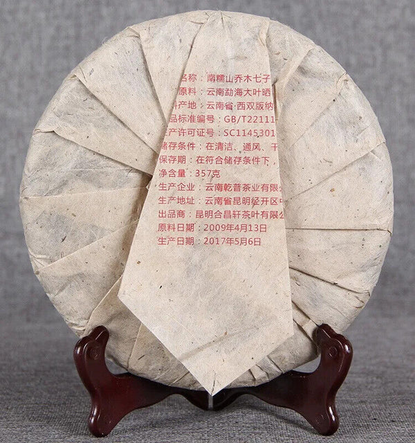 Aged Raw Tea Yunnan Nannuoshan Arbor Qizi Round Tea Cake 357g