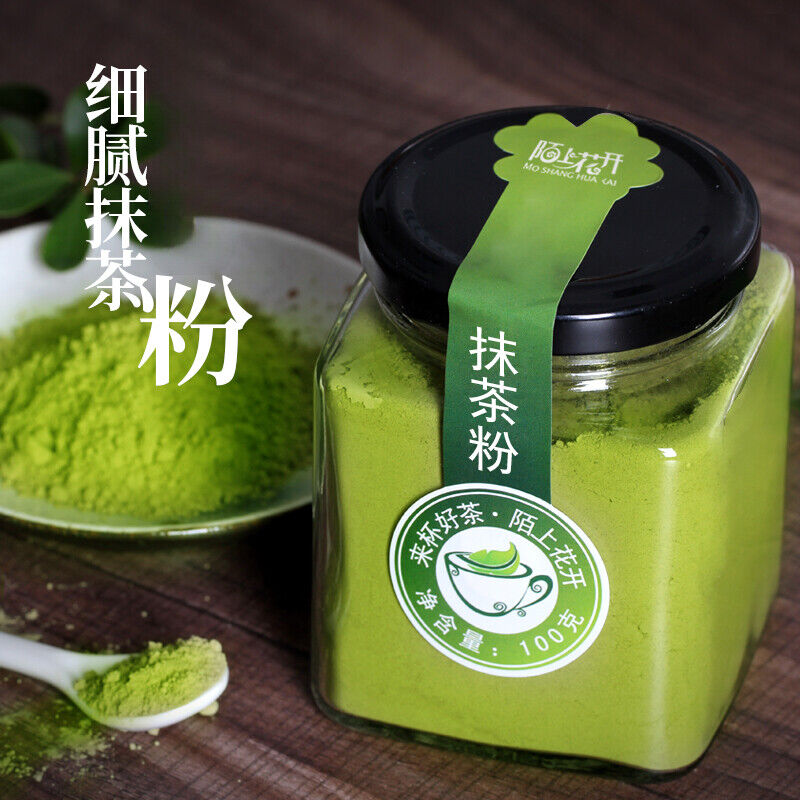 Pure Matcha Powder 100g Baking Ingredients Green Tea Powder No Additives Matcha Secondary image