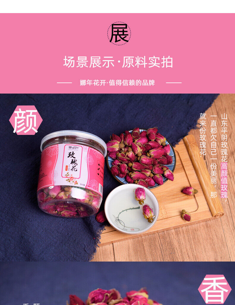 HelloYoung 50g Rose Tea Shandong Pingyin Rose TEA Herbal healthy Rose