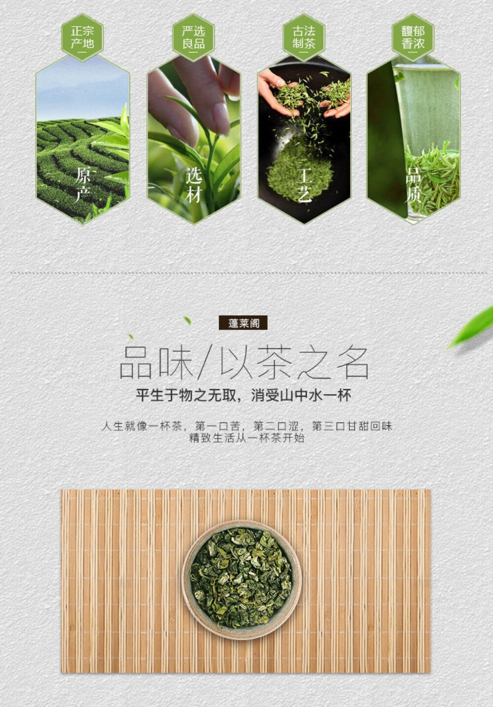 Top Grade Biluochun 2025 Pre Rain Spring Tea Light Aroma