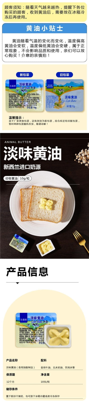 Unsalted Butter Cubes Cooking Baking Ingredient for Steak Bread Cookies