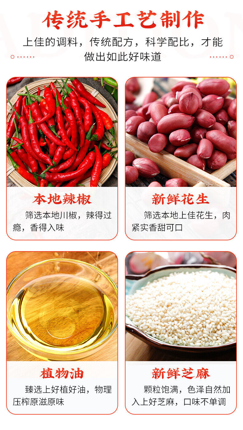 200g Crispy Chili Crisp Chongqing Chili Snacks 友军香脆椒200g重庆辣椒酥下酒菜辣椒酒鬼花生零食小吃