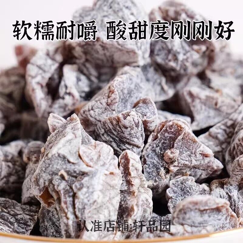 Tamarind Snack Sweet Sour Pitted Plum Meat Retro Treat