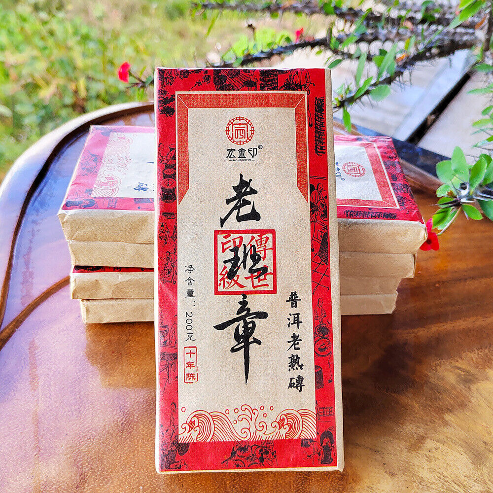 HelloYoung 200g Laobanzhang Pu'er Tea Mature Tea Pu'er Tea Bricks Yunnan Aged Old Pu'er Tea