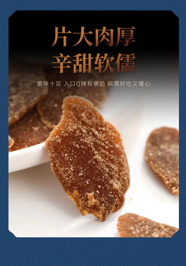 Handmade Flavor Brown Sugar Ginger Slices Natural Snack for Tea or Eating