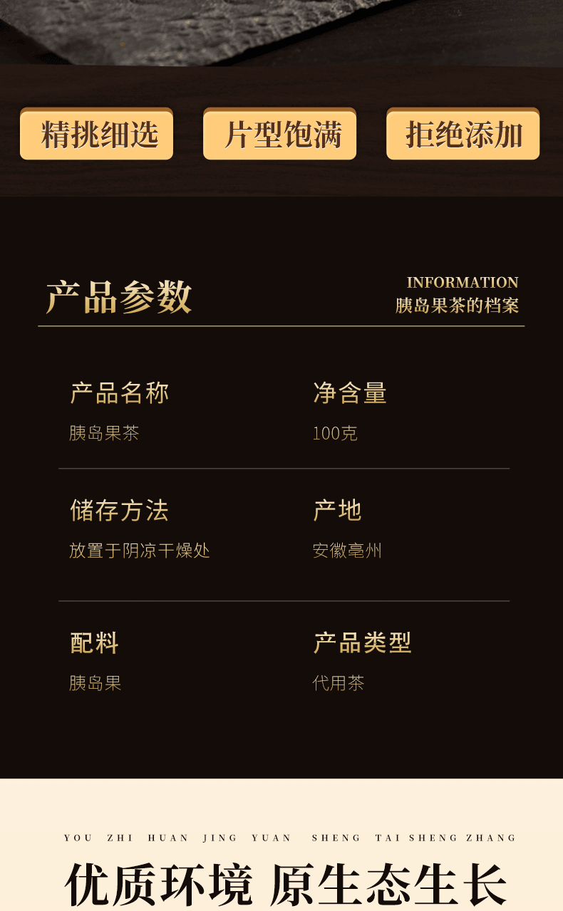 HelloYoung Pancreatic Fruit Pancreatic Fruit Tea Herbal Produce Ghost Ginger Kikuyu
