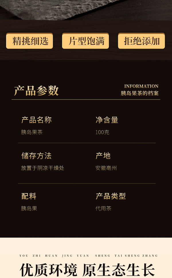 HelloYoung Pancreatic Fruit Pancreatic Fruit Tea Herbal Produce Ghost Ginger Kikuyu