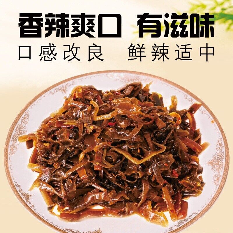 Spicy Kelp Shredded Seaweed Snack Instant Snacks