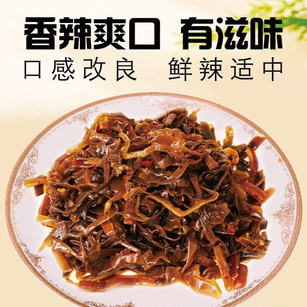 Spicy Kelp Shredded Seaweed Snack Instant Snacks