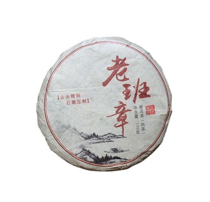 HelloYoung 100g*3 Puerh Tea Ripe Tea Cake Tea Lao Banzhang Ripe Tea Pu'er Ripe Tea Cake