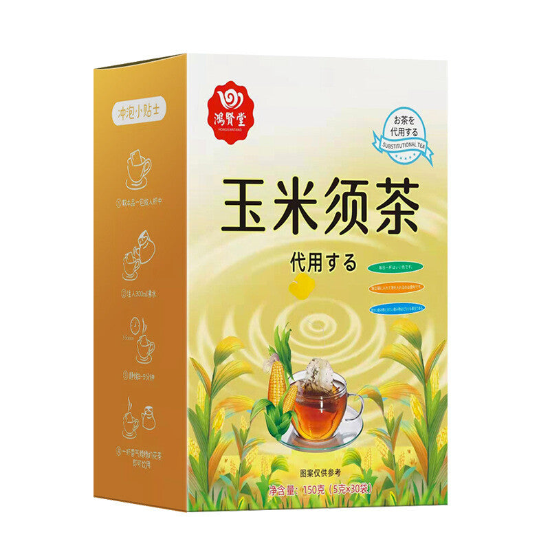 Corn Silk Herbal Tea Bags Natural Diuretic Detox Water Retention Wellness Drink Main image
