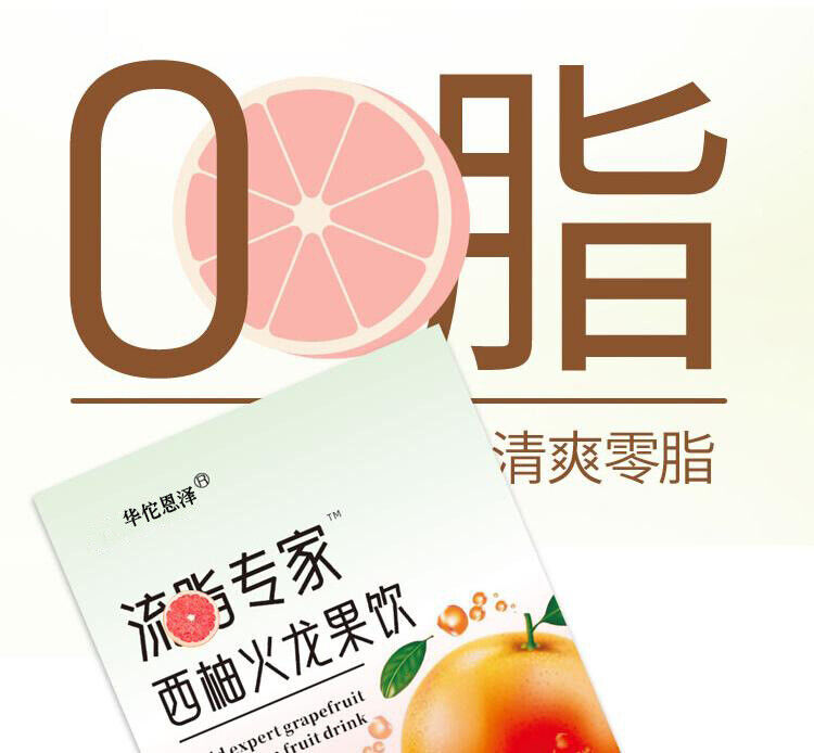 HelloYoung Grapefruit Dragon Fruit Drink Vegetable Essence Drink Fruit Vegetable Juice150ml
