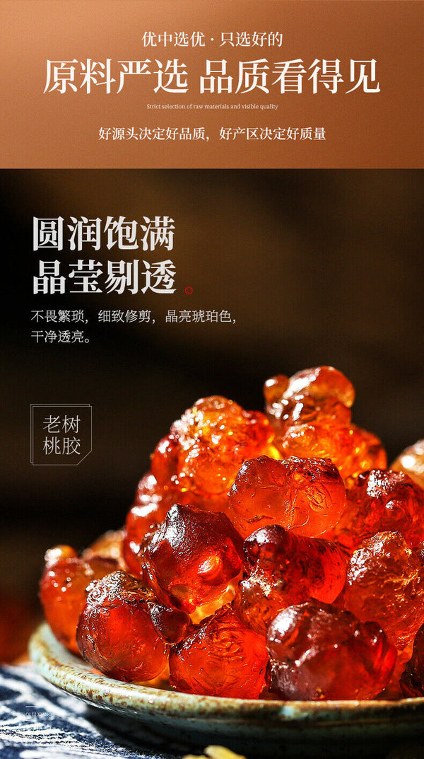 Peach Gum Snow Swallow Snow Lotus Seeds Combination Pack Health Care 150g