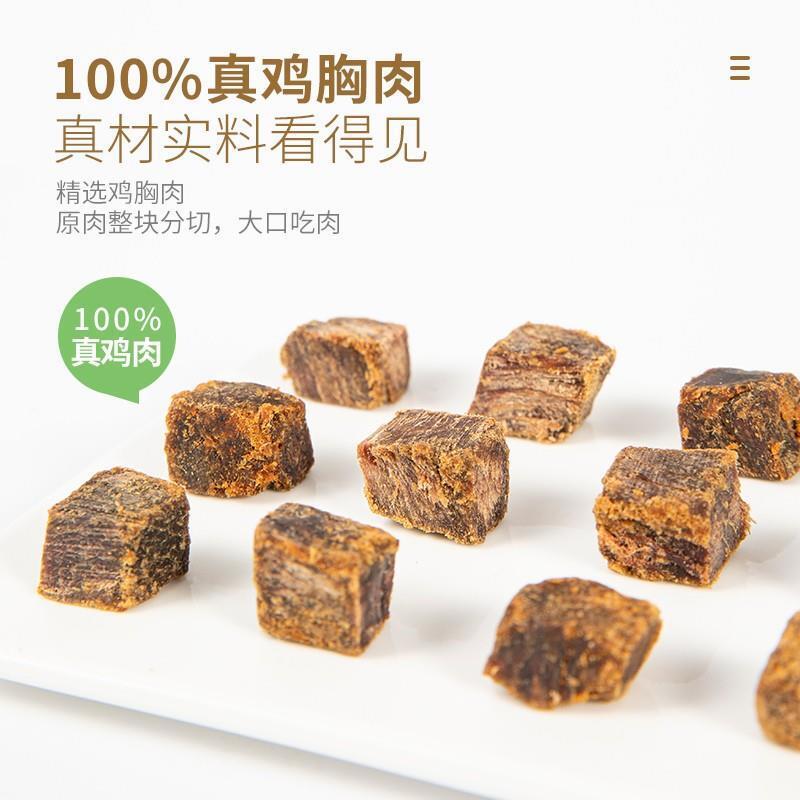 High Protein Chicken Bites Healthy Low Fat Snack for Fitness Meal Replacement Secondary image