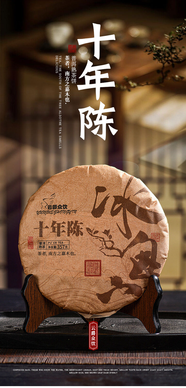 HelloYoung Puerh Tea Iceland Ripe Tea Cake 357g Yunnan Pu'er Tea Cake