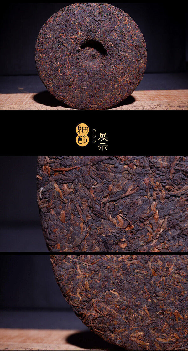 Pu-erh Ripe Tea Tree King Shu Tea Brown Mountain Puerh Ripe Tea Cake 357g